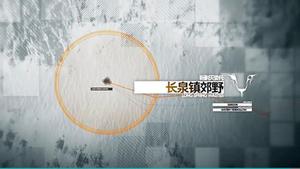 明日方舟长泉镇位置介绍