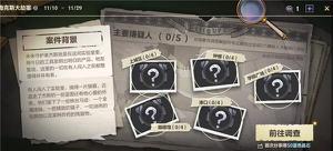 lol手游海克斯大劫案活动攻略