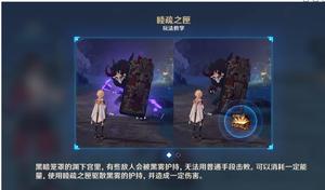 原神睦疏之匣升级方法介绍