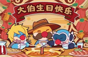 摩尔庄园手游2.28神奇密码2022