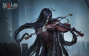 第五人格小提琴家的技能是什么