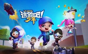 逃跑吧少年新手买什么角色好