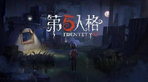 第五人格玩起来掉帧怎么办