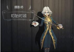 第五人格约瑟夫怎么遛