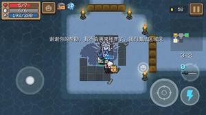 元气骑士瓦尔基里之羽有什么用
