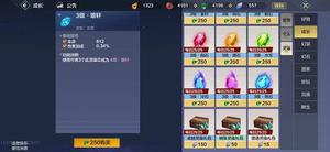 妄想山海灵蕴怎么获得