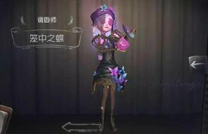 第五人格牵制位用什么角色好