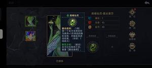 恶魔秘境晨曦仙灵怎么玩