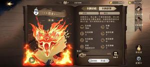 <span style='color:red;'>哈利波特魔法觉醒厉火</span>卡组怎么搭配