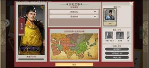 <span style='color:red;'>豪杰成长计划</span>官员品级怎么提升