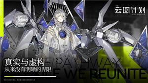 少女前线云图计划阵容怎么搭配