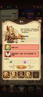 宝箱与勇士梦境之塔2500+怎么打