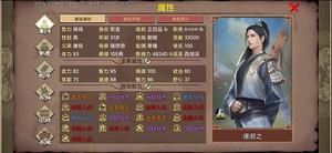 <span style='color:red;'>豪杰成长计划</span>武侠线怎么玩