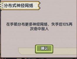 伊洛纳法师新以太病有哪些