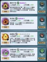 以仙之名试炼卡土怎么过