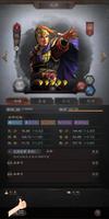 三国志战略版武将头像怎么才会动