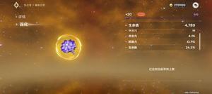 原神海染套适合谁