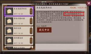 阴阳师物理连点器会被检测吗