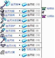 泰拉瑞亚幽灵锭可以做什么