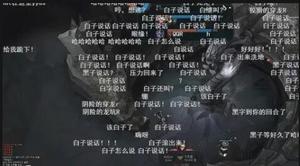 乌兹棋是什么梗