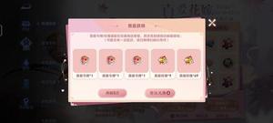 王者荣耀小乔纯白花嫁多少钱能抽到