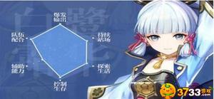 原神神里绫华带冰套还是绝缘套-神里绫华圣遗物选择攻略