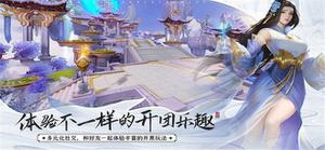 修仙绘卷手游圣灵怎么获得