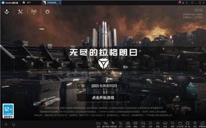 无尽的拉格朗日舰船怎么加点-舰船加点攻略