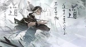 永劫无间怎么蓄力转振刀