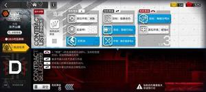 明日方舟灰齐山麓3月5日8级低保攻略