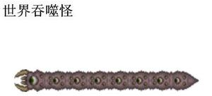 泰拉瑞亚世界吞噬者打法攻略