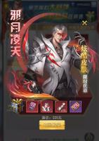 斗罗大陆h5月刃魂环搭配推荐攻略