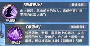 <span style='color:red;'>航海王热血航线</span>麦哲伦技能介绍一览
