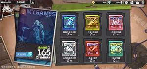 高能手办团收藏纪念等级系统等级提升攻略