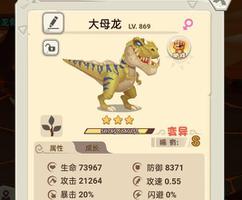 超神小队繁殖技巧攻略