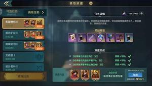 文明与征服兵装获取方法一览