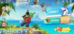 捕鱼大世界兑换码礼包码大全2022最新