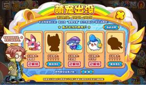 洛克王国萌宠出没活动攻略