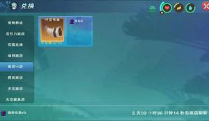创造与魔法呼灵号角获得方法一览