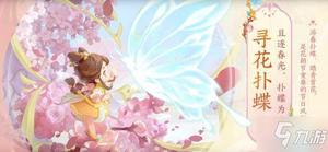 《王者荣耀》S26蔡文姬玩法攻略