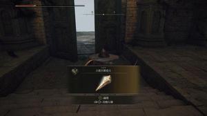 《艾尔登法环》各NPC掉落物品介绍