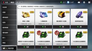 《<span style='color:red;'>异界事务所</span>》光谱套获得方法