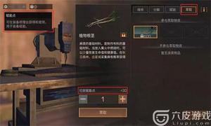 明日之后装备赋能推荐