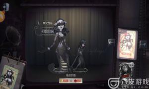 第五人格梦之女巫女儿大法