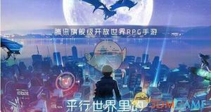 《龙族幻想》如何获得紫色龙语装备