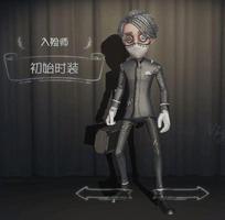 第五人格入殓师棺木使用技巧