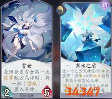 阴阳师：百闻牌    雪女卡组进阶攻略  