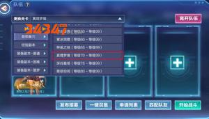 《我的起源》高阶篇之BOSS副本“真理梦境”攻略
