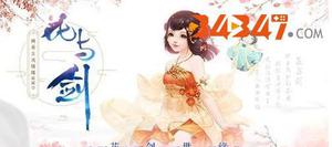 《花与剑》中传闻“神秘画像”的触发条件攻略