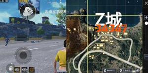 《和平精英》“Z城”点位攻略